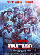 八戒八戒在线观看免费视频